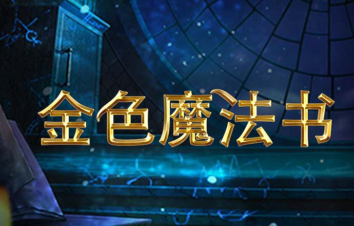 天博tb·体育综合官方网站-登录入口